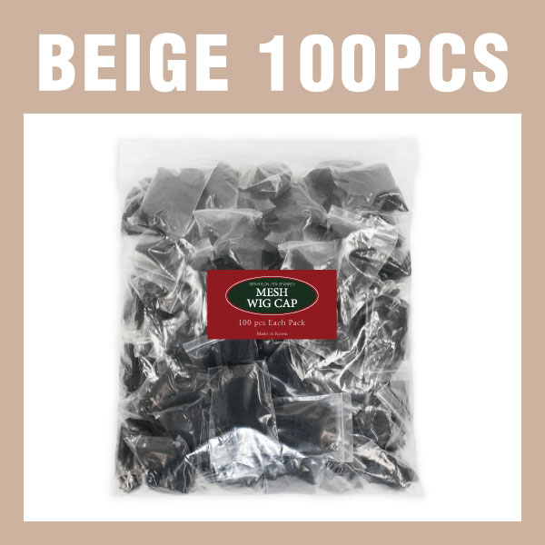 Beige / 100pcs